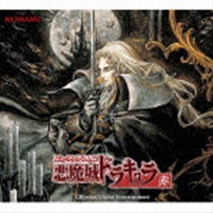 (ゲーム・ミュージック) ミュージック フロム 悪魔城ドラキュラ 赤 [CD]｜dss
