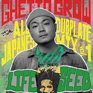 GHETTO GROW / All Japanese Dubplate Mix vol.1 ”LIFE SEED” [CD]｜dss