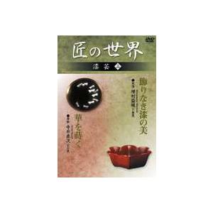 2025年最新】Yahoo!オークション -寺井直次の中古品・新品・未