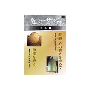 2025年最新】Yahoo!オークション -香取 正彦の中古品・新品・未使用品一覧