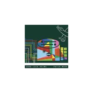 グッドラックヘイワ / Patchwork [CD] | 