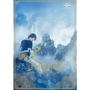 当店売れ筋 ミュージカル 封神演義 目覚めの刻 Dvd 販売 店 Www Fashionablestepmum Com