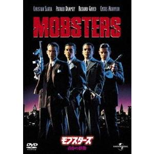 モブスターズ／青春の群像 [DVD] | 