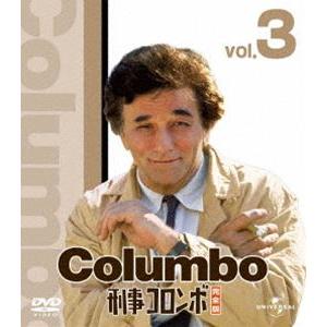 刑事コロンボ完全版 3 バリューパック [DVD] | 