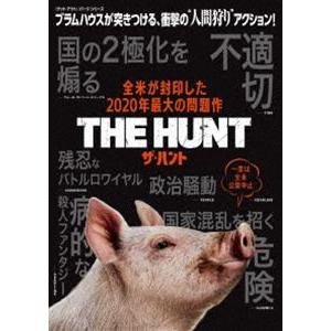 ザ・ハント [DVD] | 