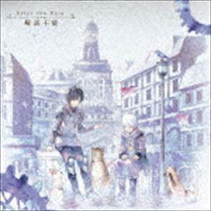 After the Rain / 解読不能（通常盤） [CD]｜dss