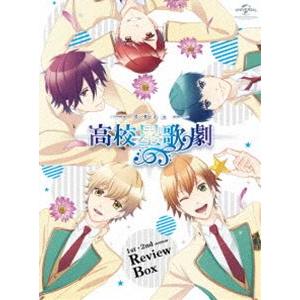 激安特価 スタミュ 1st 2nd Season Review Box Blu Ray Gnxa 1950 ぐるぐる王国ds ヤフー店 通販 Yahoo ショッピング 絶対一番安い Www Kmhsystems Com