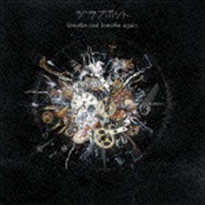 ジラフポット / Breathe and breathe again [CD] | 