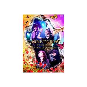 GARNET CROW livescope 2012〜the tales of memories〜 [DVD] | 