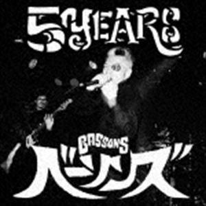 THE BASSONS / 5 years [CD] | 