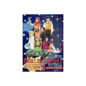 サクラ大戦 紐育レビュウショウ 歌う♪大紐育♪3〜ラストショウ DVD [DVD]
