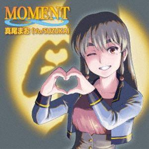 真尾まお / MOMENT∞ [CD]（Yahoo!・ぐるぐる王国DS ヤフー店）