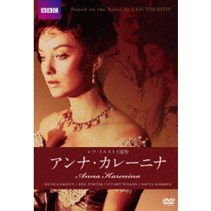 アンナ・カレーニナ [DVD] | 