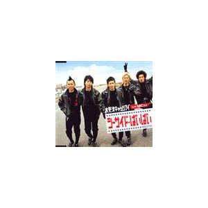 木更津キャッツアイ Feat Mcu シーサイド ばいばい 通常盤 Cd Jaca 5047 ぐるぐる王国ds ヤフー店 通販 Yahoo ショッピング
