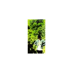 Zard 息もできない Vintage Cd Jbdj 1036 ぐるぐる王国ds ヤフー店 通販 Yahoo ショッピング