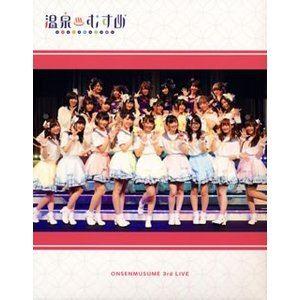 海水浴場むすめ 3rd LIVE NOW ON星SENSATION!! Vol.3-ワイワイワッチョイナ!!- [Blu-ray]