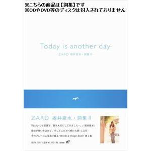 TODAY IS ANOTHER DAY｜Yahoo!フリマ（旧PayPayフリマ）
