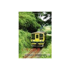 パシナコレクション いすみ鉄道 [DVD] | 