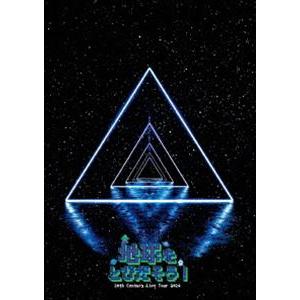 20th Century Live Tour 2024 〜地球をとびだそう!〜（初回盤） [DVD