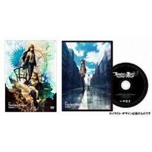 劇場版 STEINS；GATE 負荷領域のデジャヴ DVD版 [DVD] | 