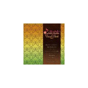 (ゲーム・ミュージック) オトメイト Vocal Best 〜Vol.2〜 [CD]｜dss