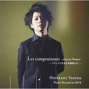 安田英主（p） / Les compositeurs -vecu en France- -フランスで生きた作曲家たち- [CD]｜dss