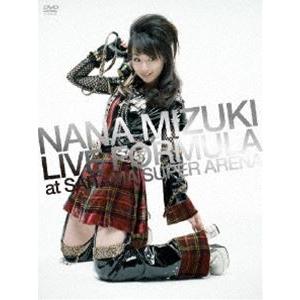 水樹奈々／NANA MIZUKI LIVE FORMULA at SAITAMA SUPER ARENA [DVD] | 