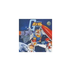 オリジナル サウンドトラック 機動戦士ガンダム Bgm集 Cd Kica 01 ぐるぐる王国ds ヤフー店 通販 Yahoo ショッピング