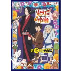 激安 通信販売 鬼灯の冷徹 第弐期その弐 Dvd Box これは地獄のお話 あいもかわらず亡者であふれ返っている地獄では 閻魔大王の第一補佐官 鬼灯が 大王の補佐はもとより 亡者への呵責や獄卒たちの指導に 現世への視察 Kizb 鬼灯の冷徹 上巻 期間限定版 Dvd