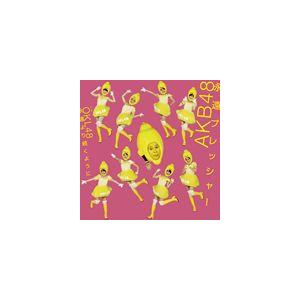 AKB48 / 永遠プレッシャー（TYPE-D／CD＋DVD） [CD]｜dss