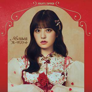 FRUITS ZIPPER NEW KAWAII 告知用ポスター FRUITS ZIPPER -NEW KAWAII- POP UP STORE | ASOBISYSTEM Co