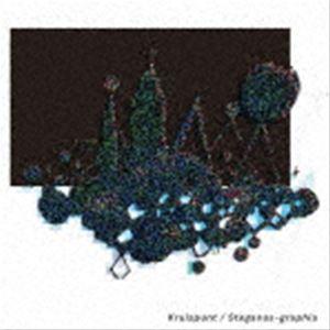 Kruispunt / Steganos-graphia [CD] | 