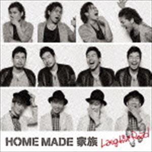 横恋慕 CD 通常盤 / HOME MADE 家族