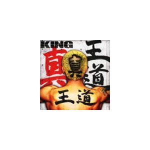 KING / 真王道 [CD]｜dss