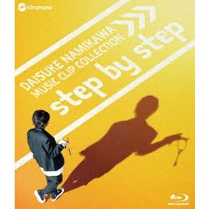 浪川大輔 MUSIC CLIP COLLECTION ”step by step” Blu-ray Disc [Blu-ray] | 