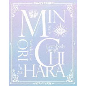 茅原実里／15th Anniversary Minori Chihara Birthday Live 〜Everybody Jump!!〜［Blu-ray］ [Blu-ray] | 