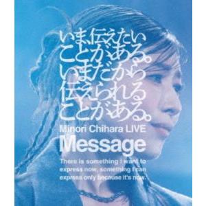 茅原実里／Minori Chihara Live 2025”Message”Blu-ray [Blu-ray] | 