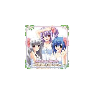 (ゲーム・ミュージック) PSP専用ソフト マリッジロワイヤル〜プリズムストーリー〜 キャラクターソングアルバム [CD] | 