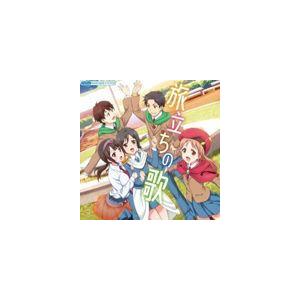 (ドラマCD) TVアニメ TARI TARI ドラマCD [CD]｜dss