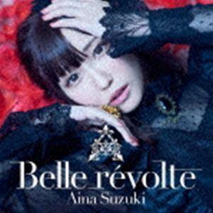 鈴木愛奈 / Belle revolte（通常盤） [CD] | 