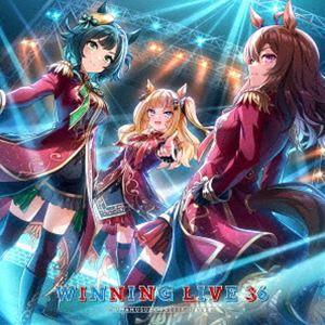 (ゲーム・ミュージック) 『ウマ娘 プリティーダービー』WINNING LIVE 36 [CD] | 