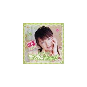野川さくら / 野川さくらのマシュマロ♪たいむ ＃3 [CD] | 