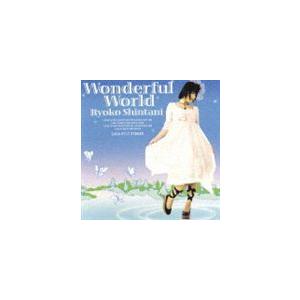 新谷良子 / Wonderful World [CD] | 