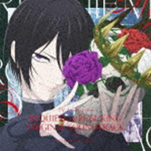 大谷幸（音楽） / TVアニメ『薔薇王の葬列』オリジナルサウンドトラック [CD] | 