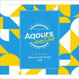 Aqours ラブライブ サンシャイン Aqours Club Cd Set 期間限定生産盤 Cd Lacm ぐるぐる王国ds ヤフー店 通販 Yahoo ショッピング