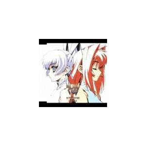 栗林みな実 Pcゲーム マブラヴ オルタネイティヴ 主題歌 マブラヴ Cd Lacm 49 ぐるぐる王国ds ヤフー店 通販 Yahoo ショッピング