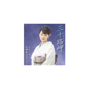 Images Of 今野宏美 Japaneseclass Jp