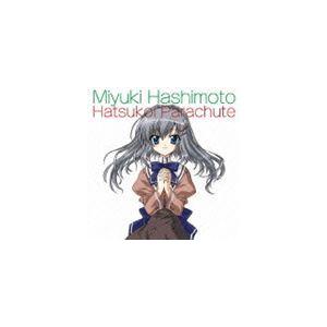 橋本みゆき Tvアニメ あかね色に染まる坂 オープニングテーマ Cd Lacm 4532 ぐるぐる王国ds ヤフー店 通販 Yahoo ショッピング