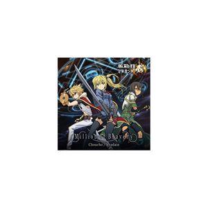 ちょうちょ / iPhone iPad iPod touch Android対応ゲーム 拡散性ミリオンアーサー テーマソング： Million of Bravery [CD]｜dss