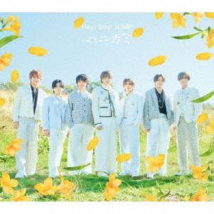 Hey! Say! JUMP / ハニカミ（通常盤） [CD] : ぐるぐる王国DS ヤフー店